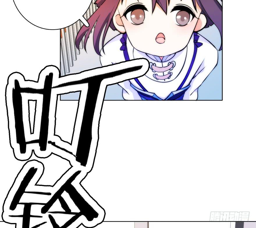 4.碎片持有者-第7话