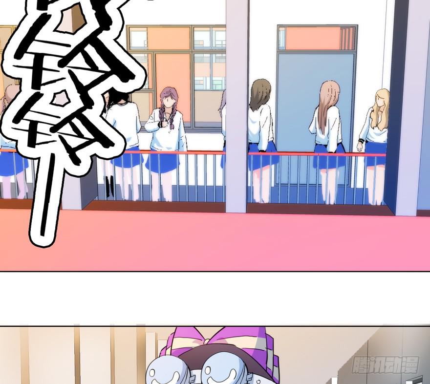 4.碎片持有者-第7话