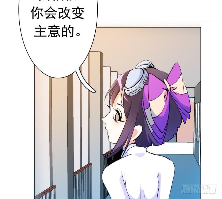 4.碎片持有者-第7话