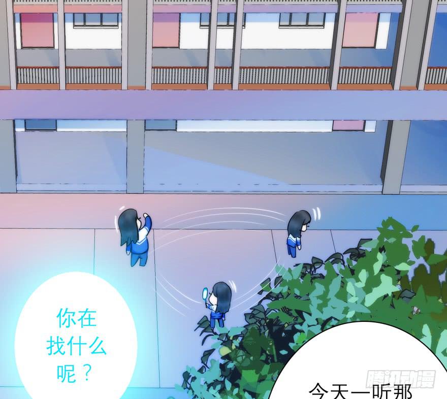 4.碎片持有者-第7话
