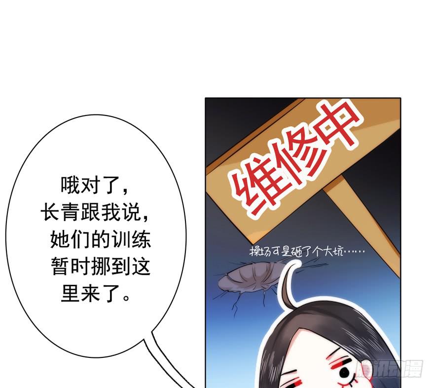 4.碎片持有者-第7话