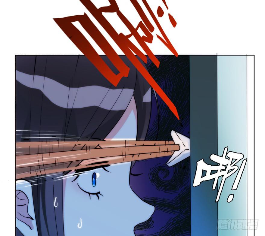 4.碎片持有者-第7话