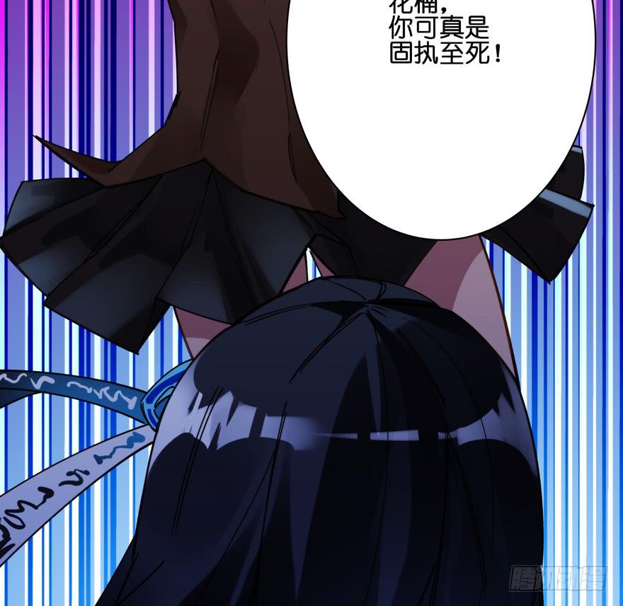 35.原因-第43话