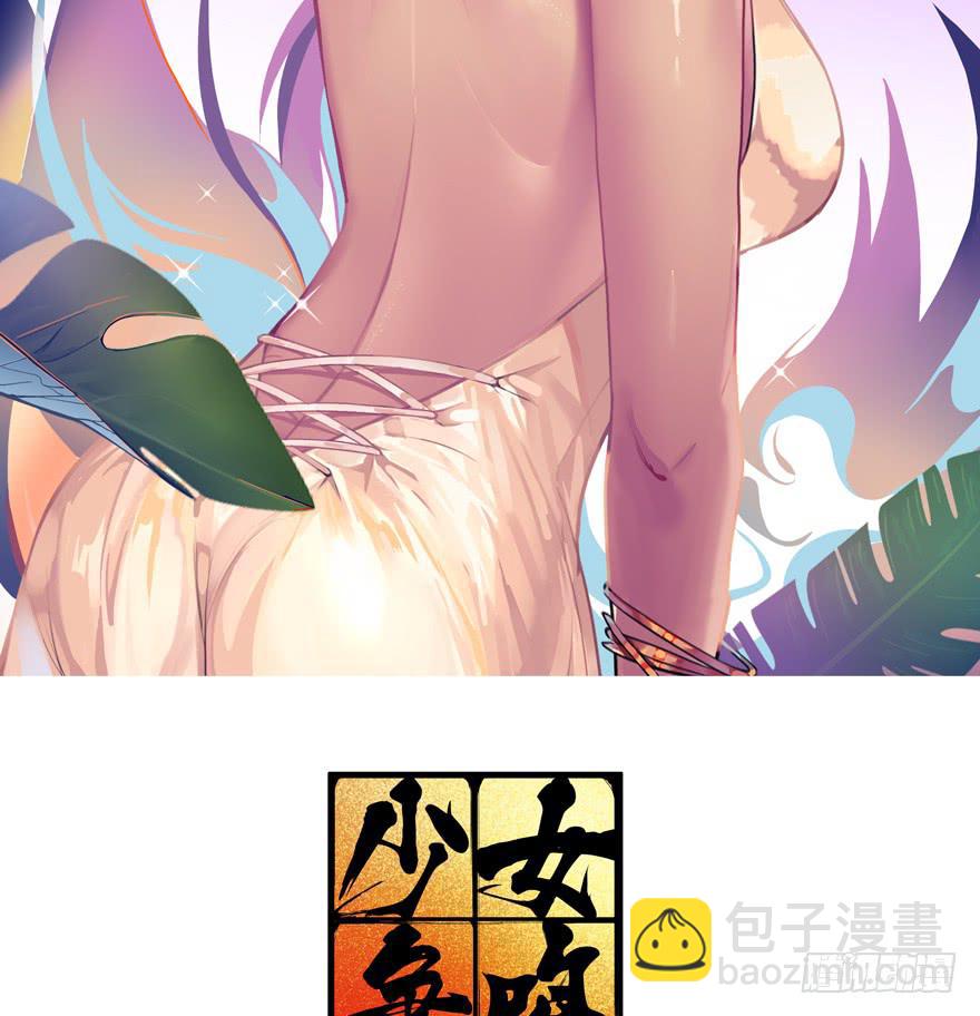 35.原因-第43话