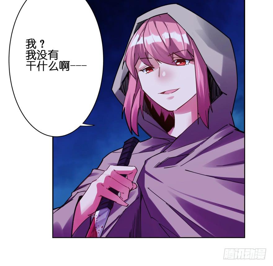 35.原因-第43话