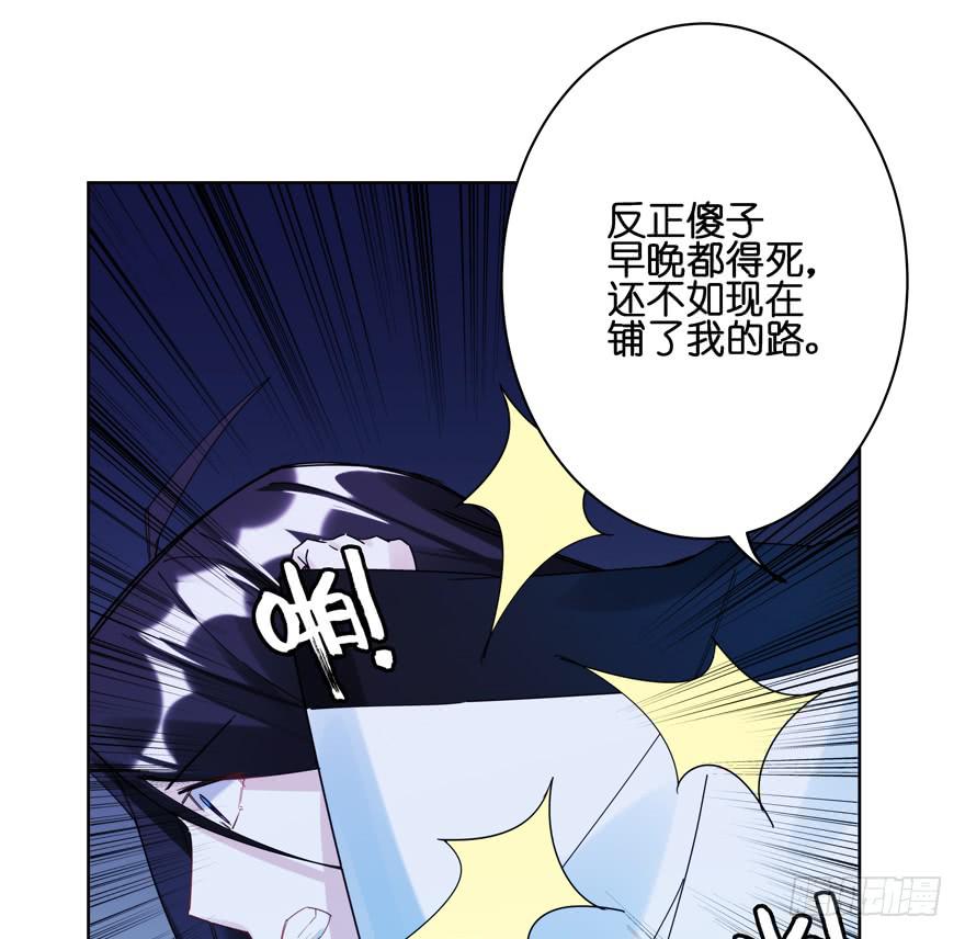 35.原因-第43话