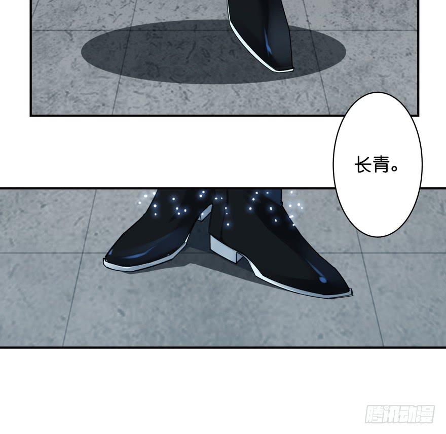 35.原因-第43话
