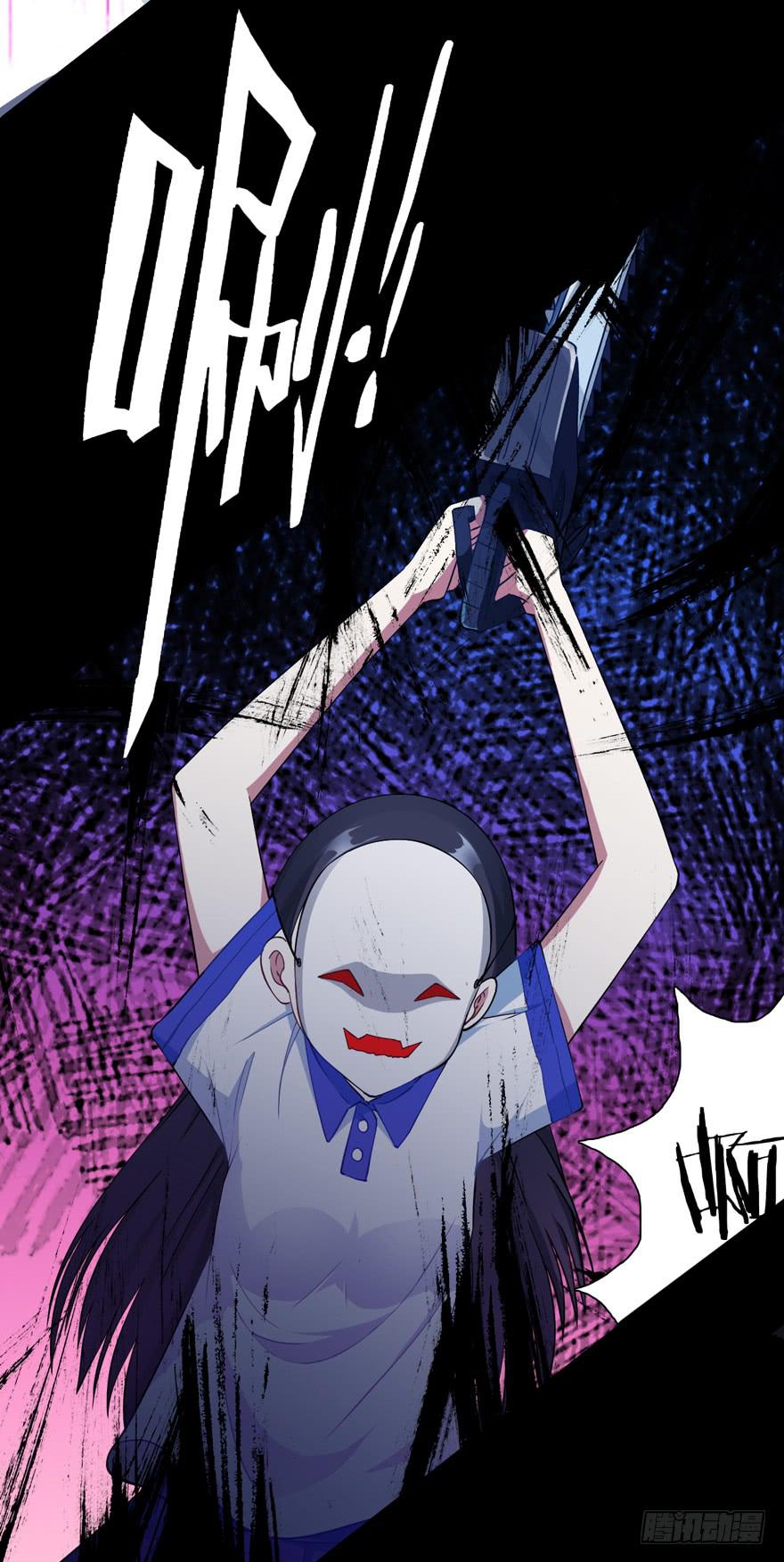 6.危机四伏-第9话