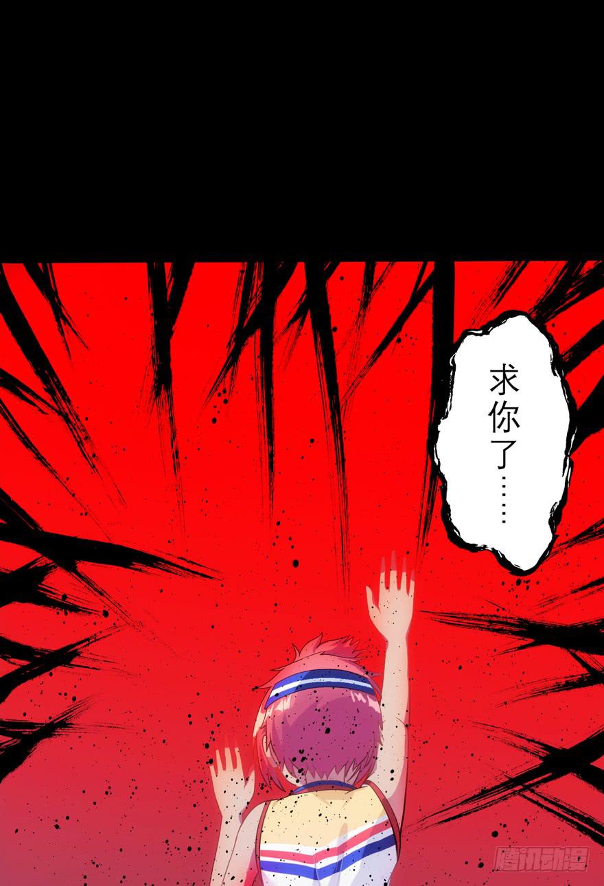 6.危机四伏-第9话