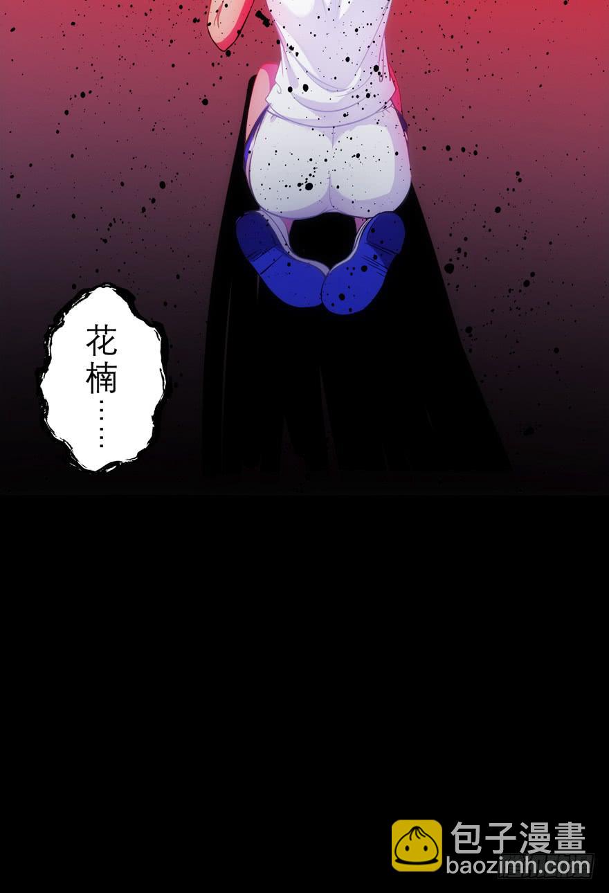 6.危机四伏-第9话
