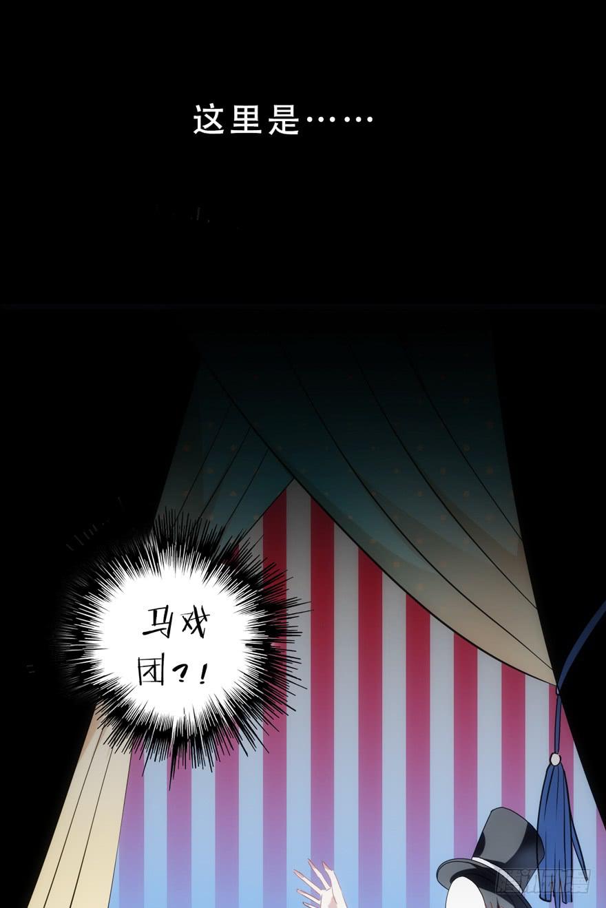 6.危机四伏-第9话