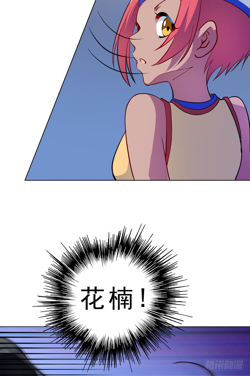 6.危机四伏-第9话