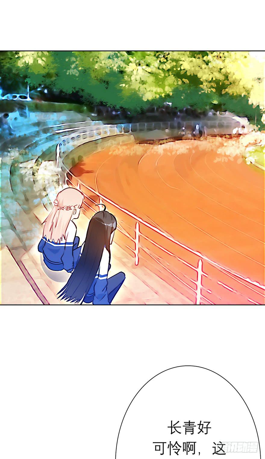 8.意外横生(1/2)-第11话