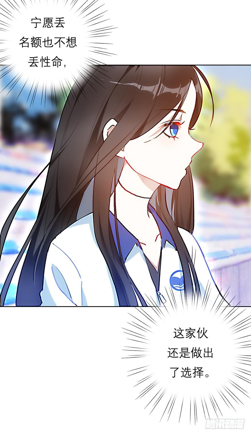 8.意外横生(1/2)-第11话