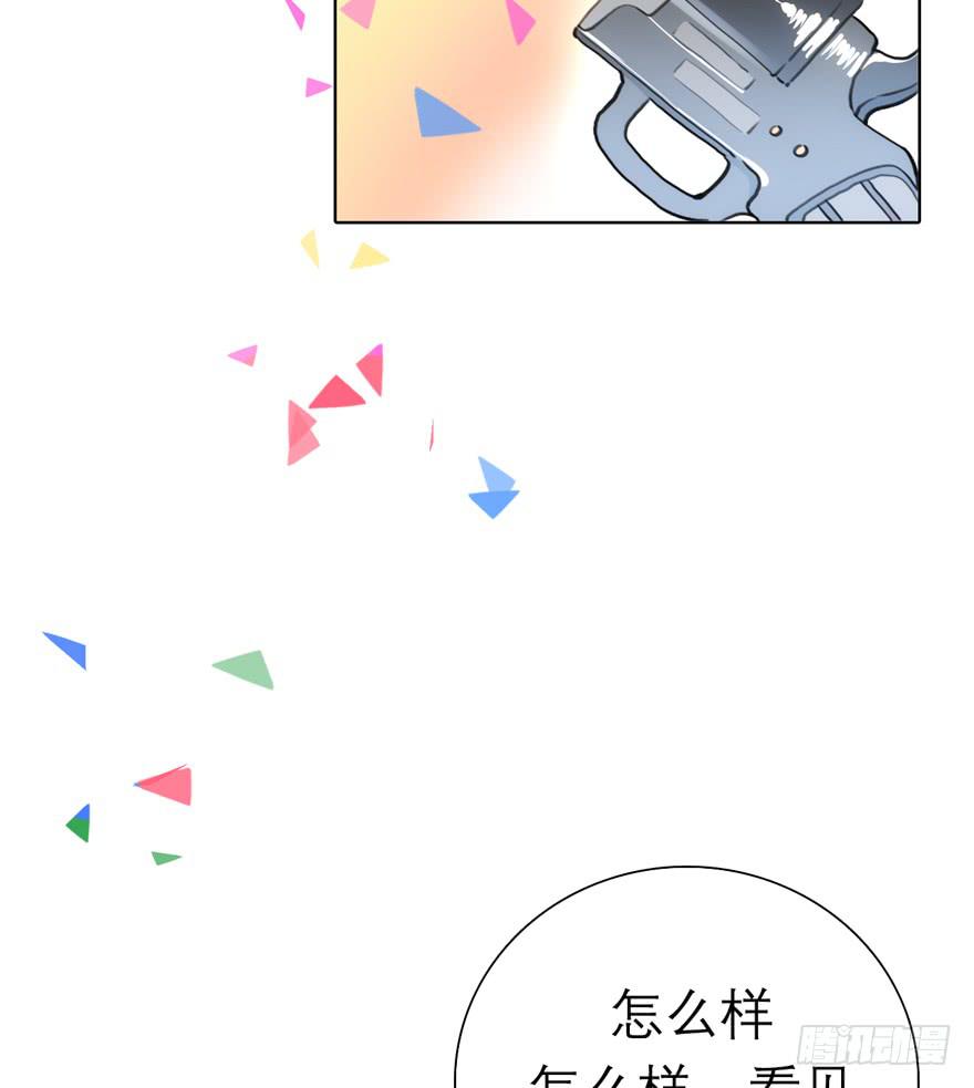 8.意外横生(1/2)-第11话