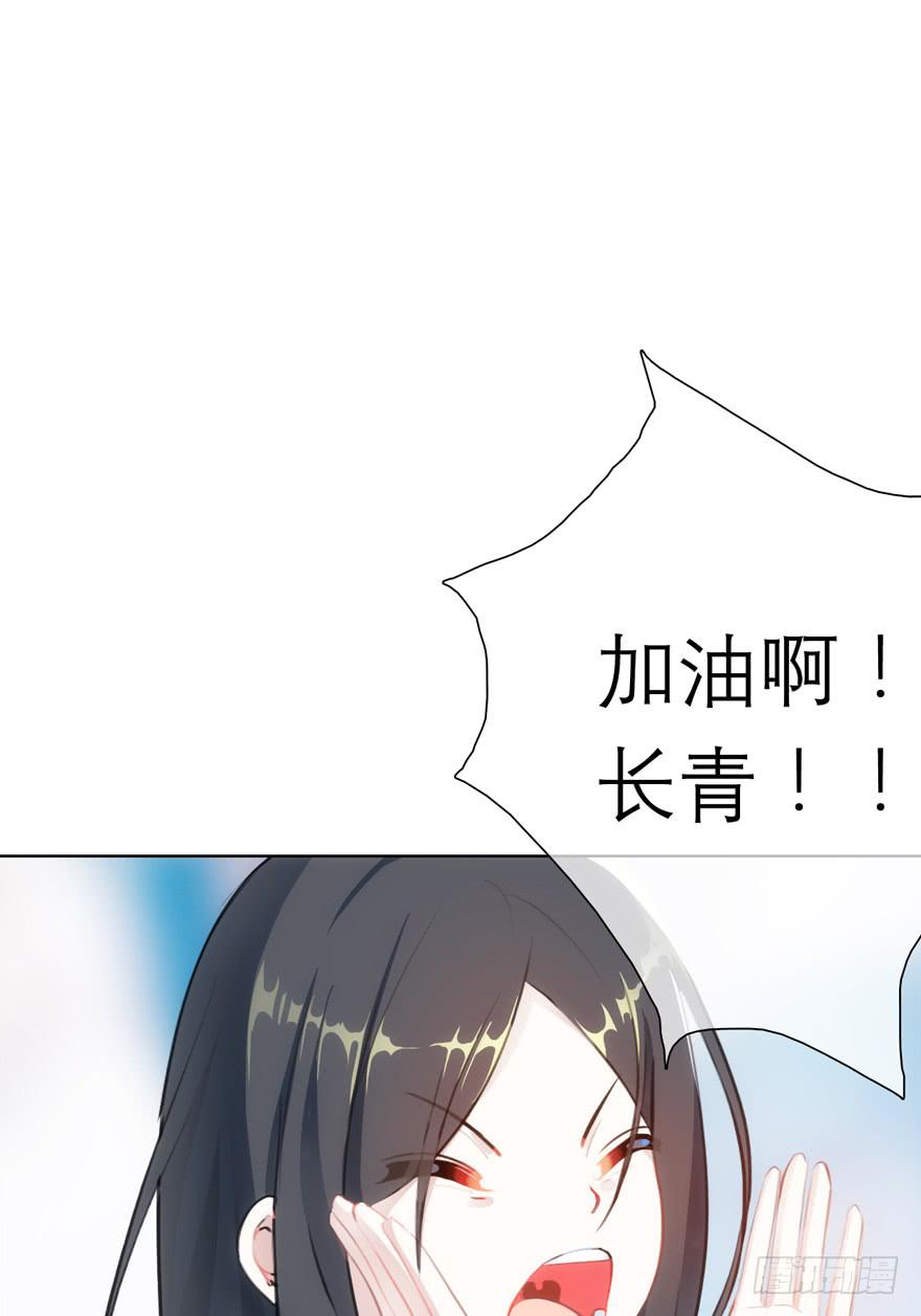 8.意外横生(1/2)-第11话