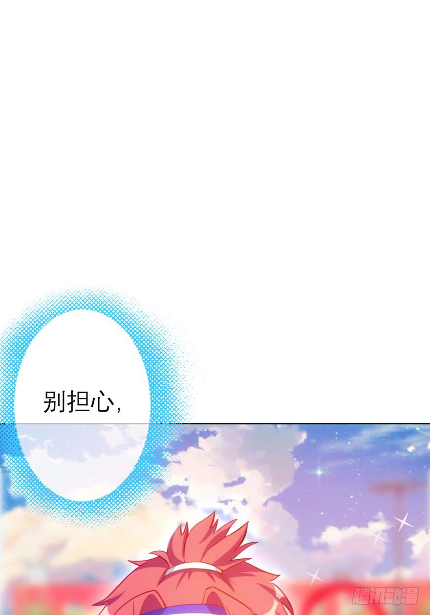 8.意外横生(1/2)-第11话