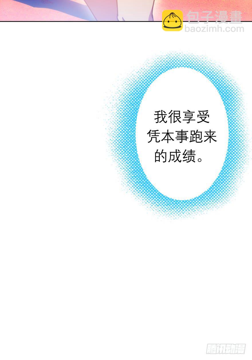 8.意外横生(1/2)-第11话