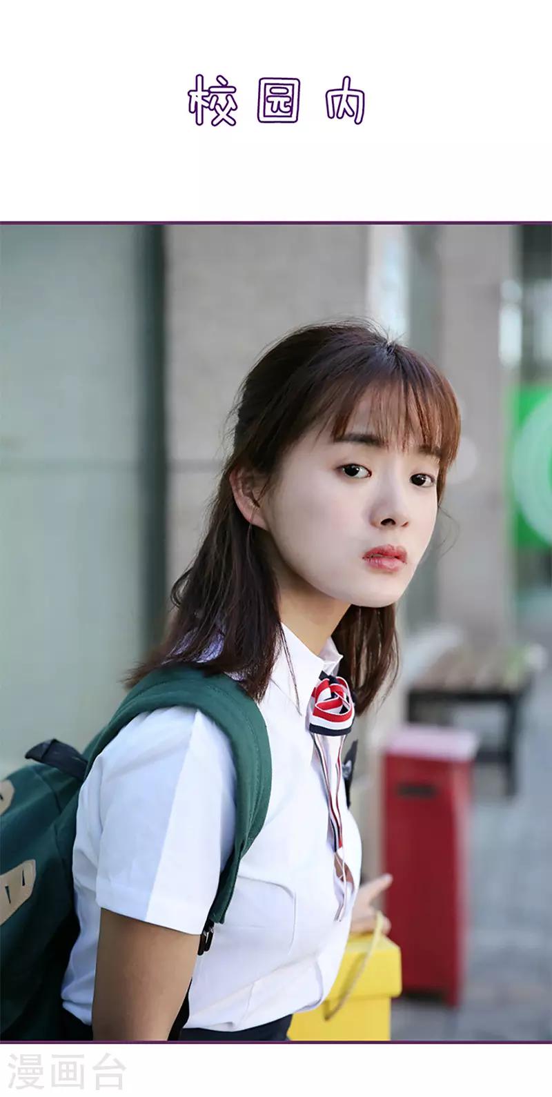 第37话 怎么，想我了？-第37话