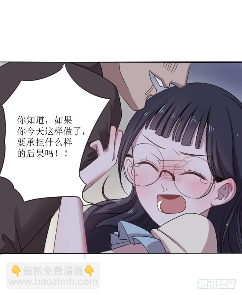 晚上不宜出门？！！-第1话