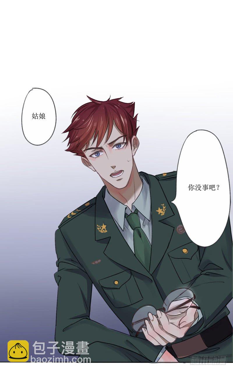 晚上不宜出门？！！-第1话