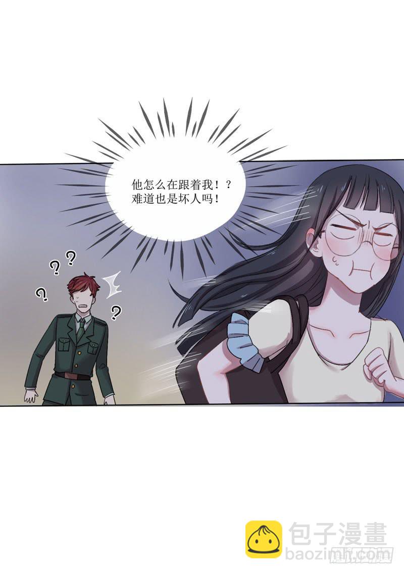 晚上不宜出门？！！-第1话