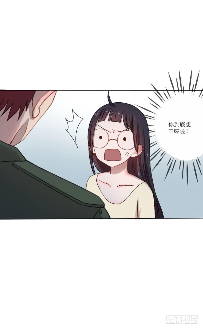晚上不宜出门？！！-第1话