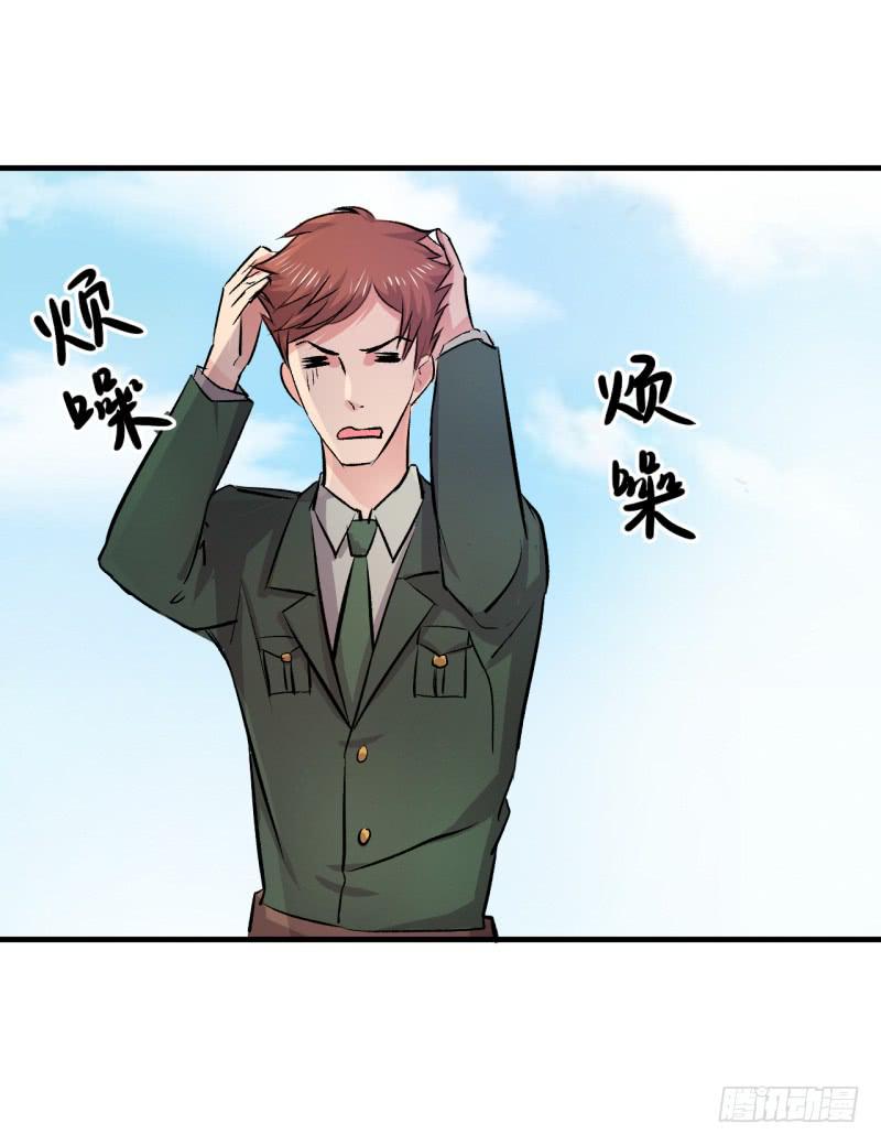 不一样的洞房花烛(1/2)-第11话