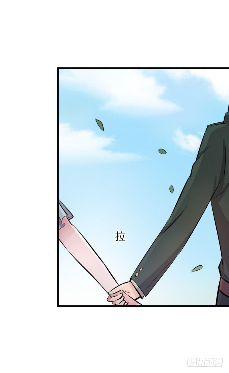 不一样的洞房花烛(1/2)-第11话