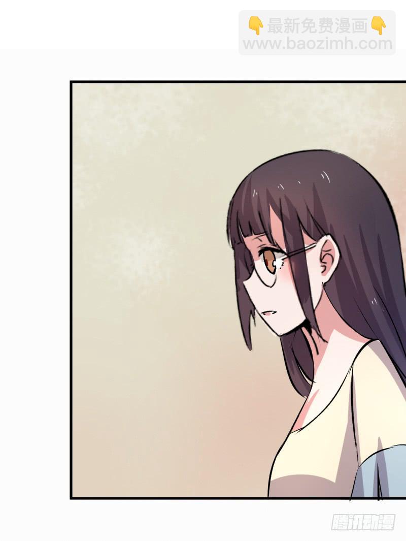 不一样的洞房花烛(1/2)-第11话