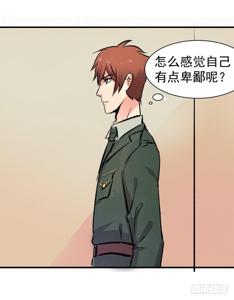 不一样的洞房花烛(1/2)-第11话