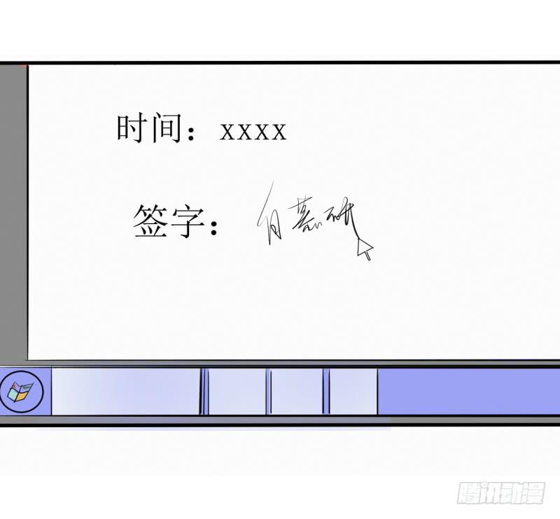 不一样的洞房花烛(1/2)-第11话