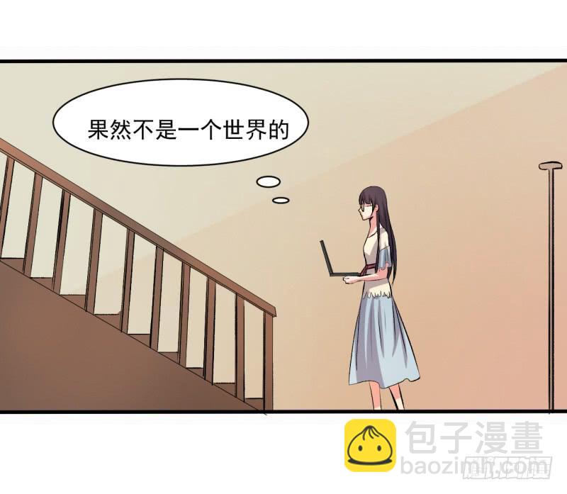 不一样的洞房花烛(1/2)-第11话