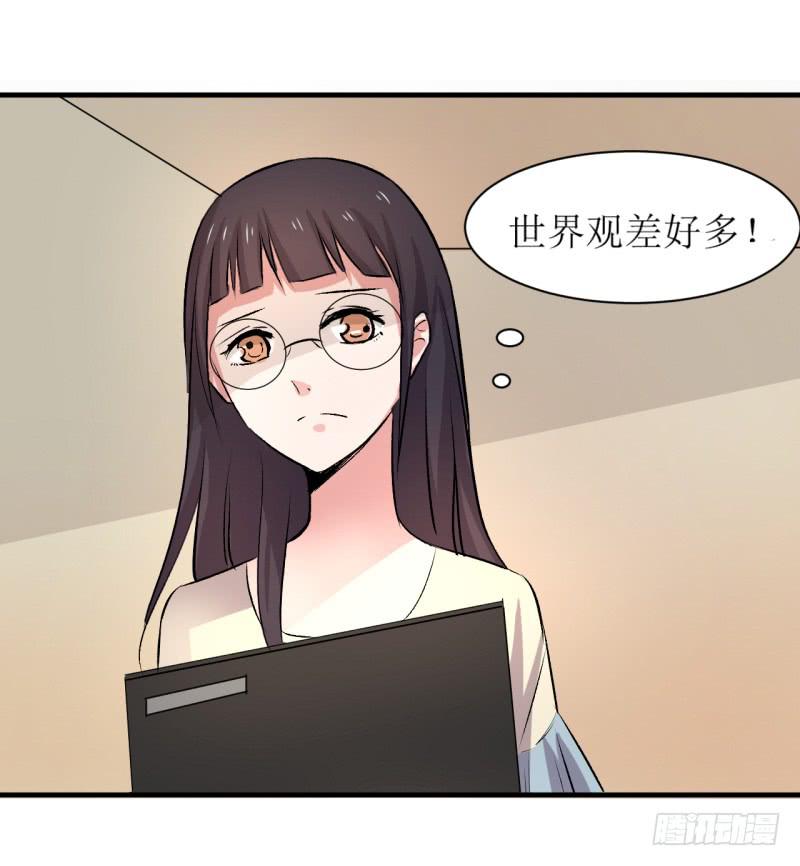 不一样的洞房花烛(1/2)-第11话