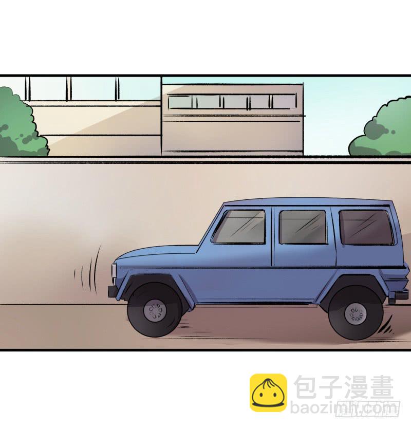 不一样的洞房花烛(1/2)-第11话