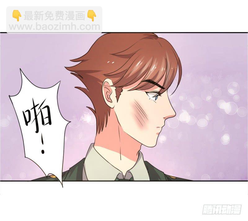 尴尬的洞房夜！(1/2)-第13话