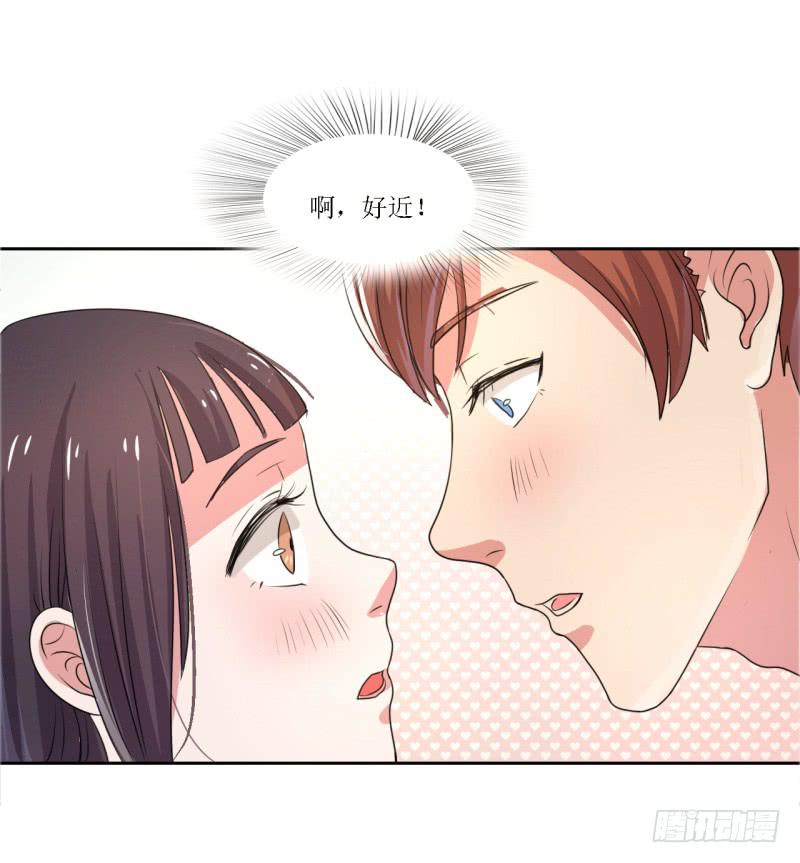 尴尬的洞房夜！(1/2)-第13话
