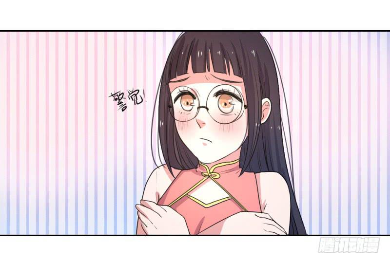 尴尬的洞房夜！(1/2)-第13话