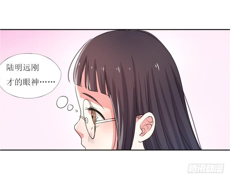 尴尬的洞房夜！(1/2)-第13话
