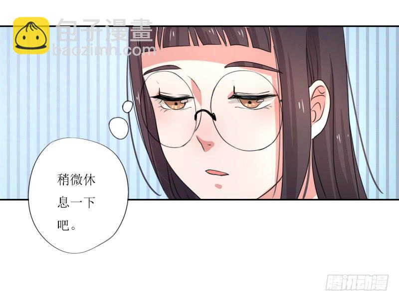 尴尬的洞房夜！(1/2)-第13话