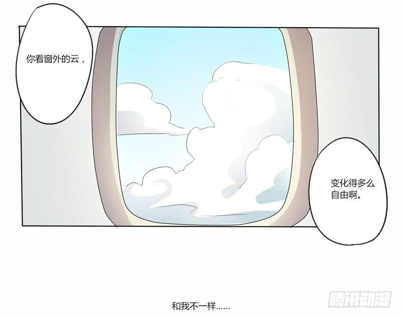 彩云之南-第15话