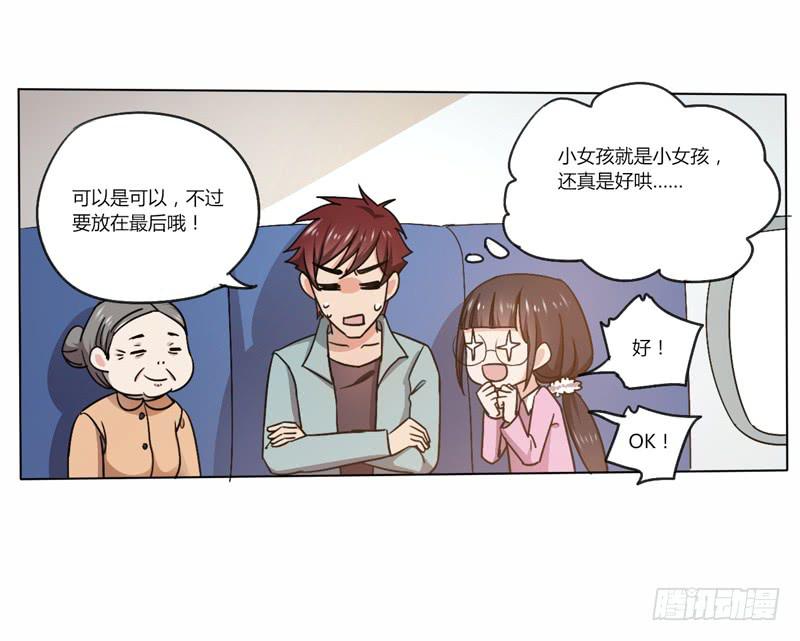 彩云之南-第15话