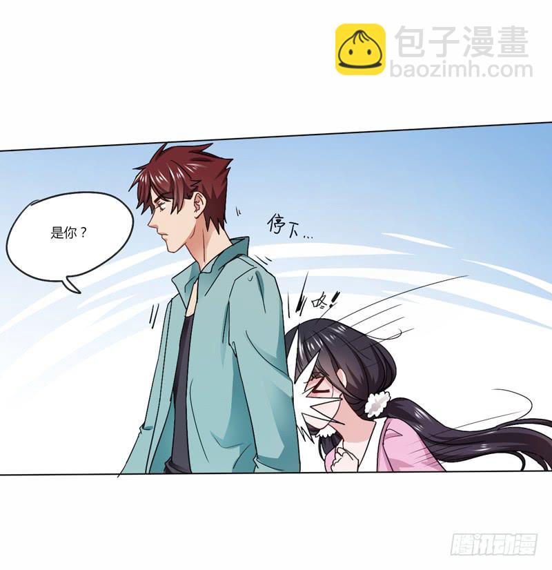 彩云之南-第15话