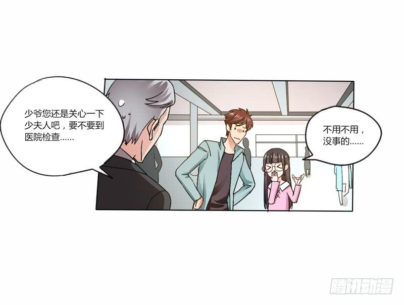 彩云之南-第15话