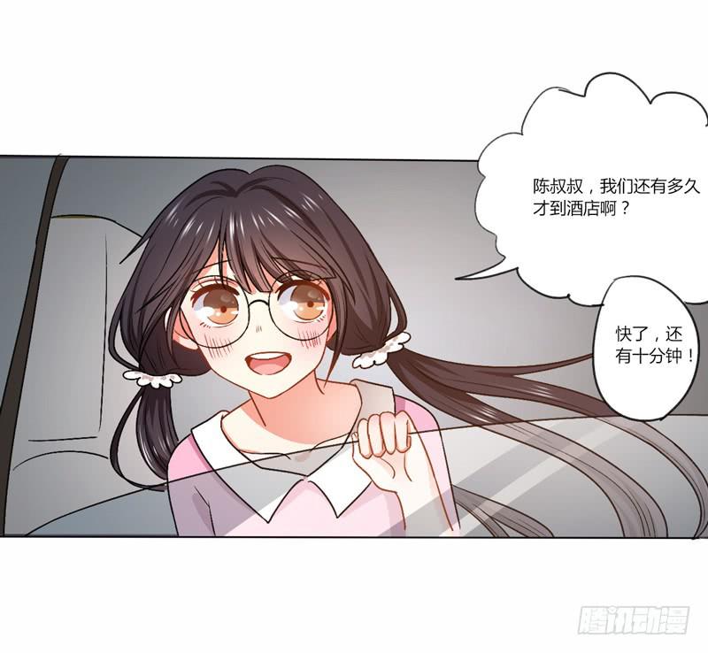 彩云之南-第15话