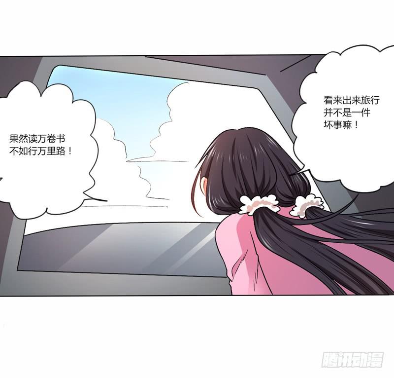 彩云之南-第15话