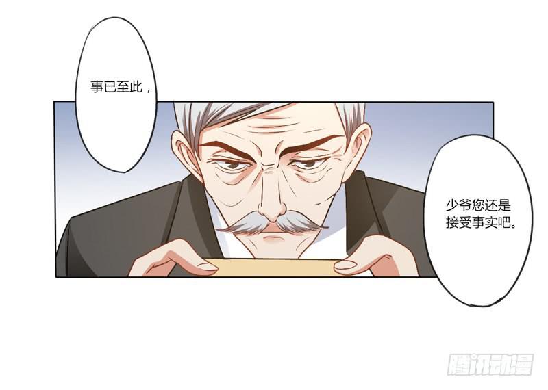 彩云之南-第15话