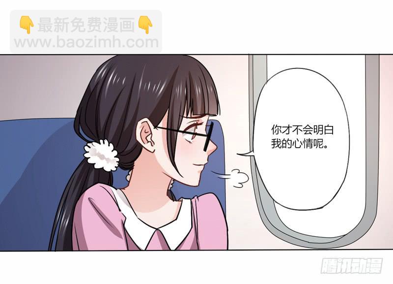 彩云之南-第15话
