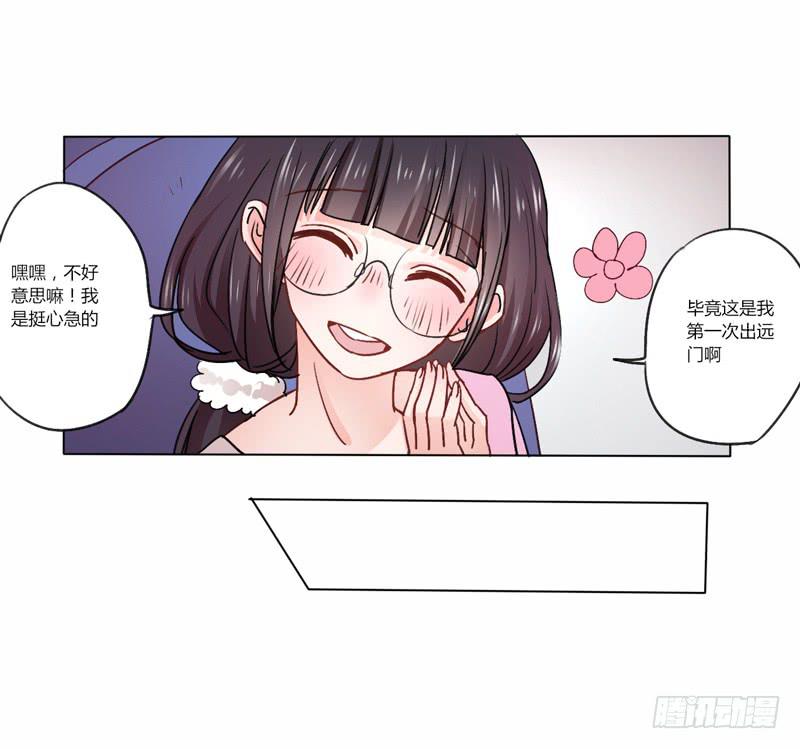 彩云之南-第15话