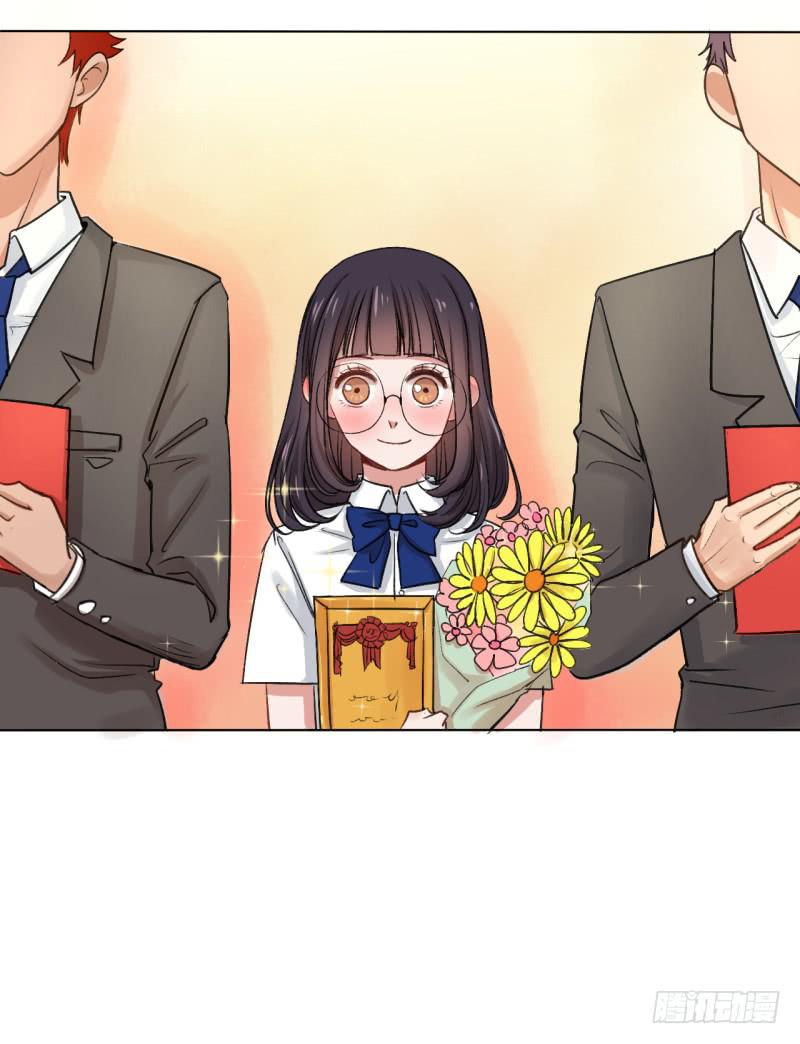 那个男人不见了？！-第3话